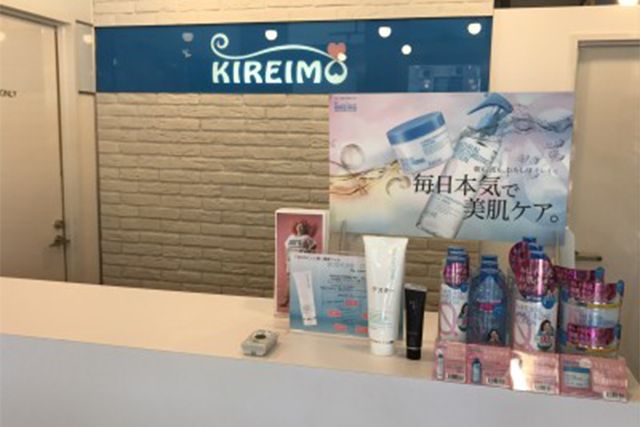 おもろまちでのキレイモ（KIREIMO）安い脱毛サロン